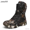 Bottes De Chasse Camouflage Marron - LIVAISON GRATUITE !!
